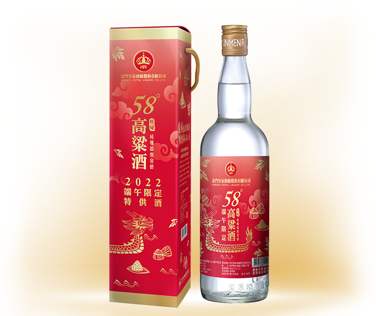 皇家精釀-2022端午限定-750ml - 金門皇家酒廠